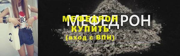 мефедрон Дмитров