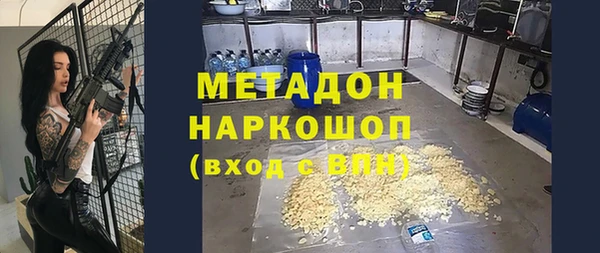 прущая мука Горнозаводск