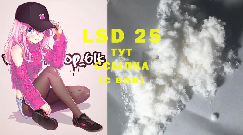 KRAKEN ссылки  Бобров  LSD-25 экстази ecstasy 